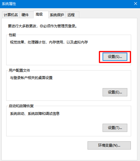 笔记本内存使用率90%以上如何解决