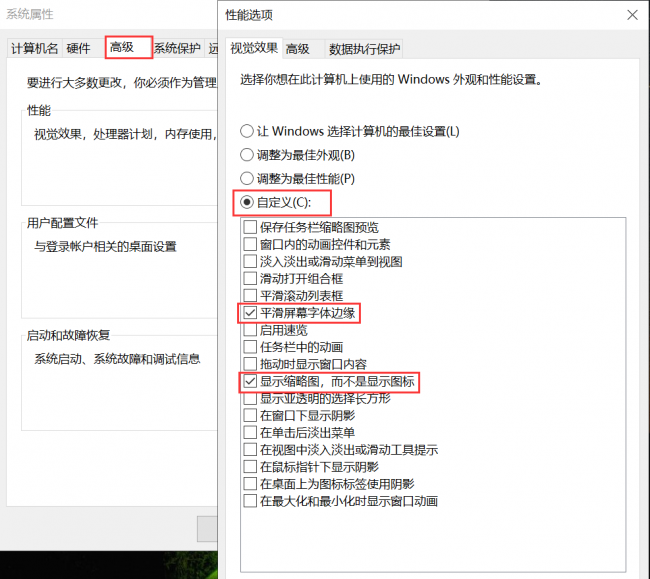 笔记本内存使用率90%以上如何解决