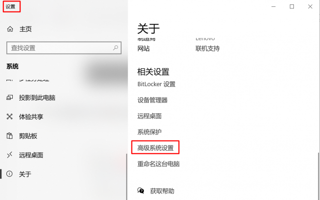 笔记本内存使用率90%以上如何解决