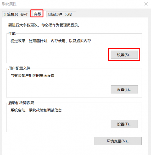 笔记本内存使用率90%以上如何解决