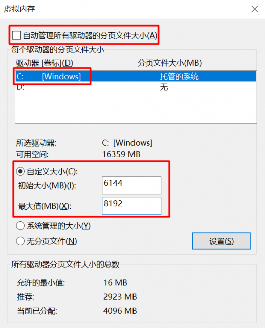 笔记本内存使用率90%以上如何解决
