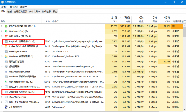 笔记本内存使用率90%以上如何解决