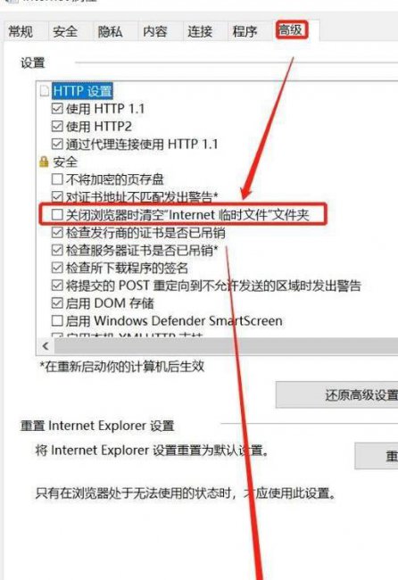 怎么清理c盘垃圾文件