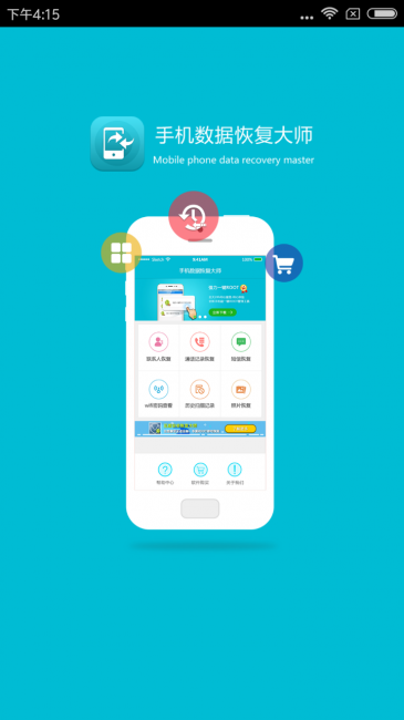 手机查看已连wifi密码怎么查