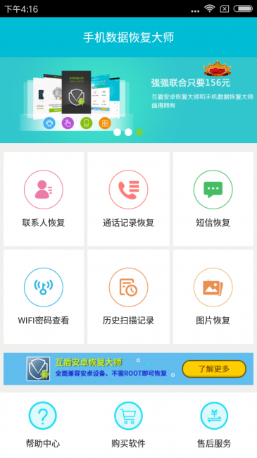 手机查看已连wifi密码怎么查