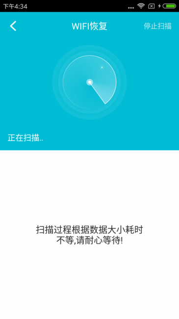 手机查看已连wifi密码怎么查
