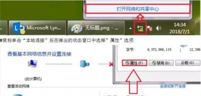 电脑防火墙怎么设置才能上网 网址进不去设置防火墙的方法