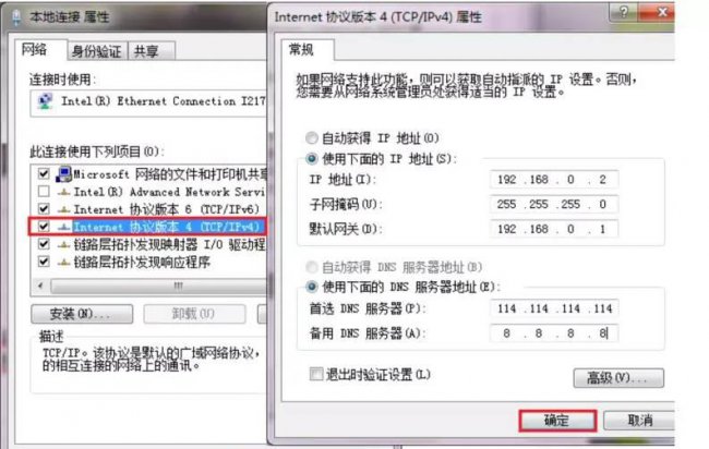 电脑防火墙怎么设置才能上网