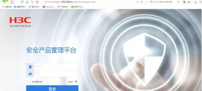 电脑防火墙怎么设置才能上网