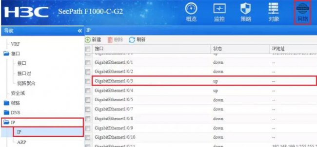 电脑防火墙怎么设置才能上网