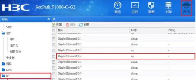 电脑防火墙怎么设置才能上网