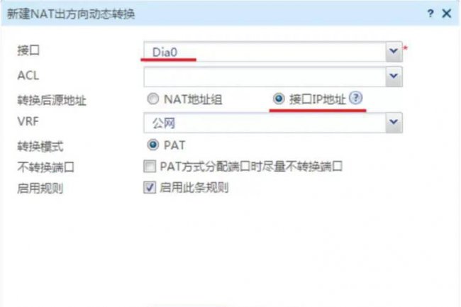 电脑防火墙怎么设置才能上网
