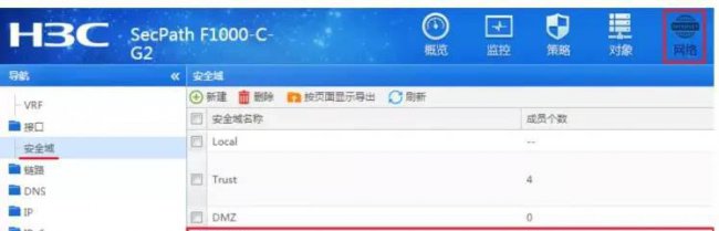 电脑防火墙怎么设置才能上网