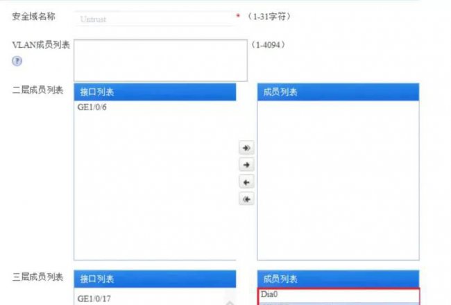 电脑防火墙怎么设置才能上网