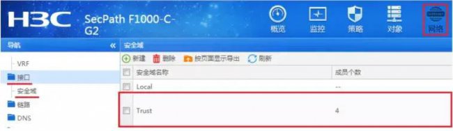 电脑防火墙怎么设置才能上网