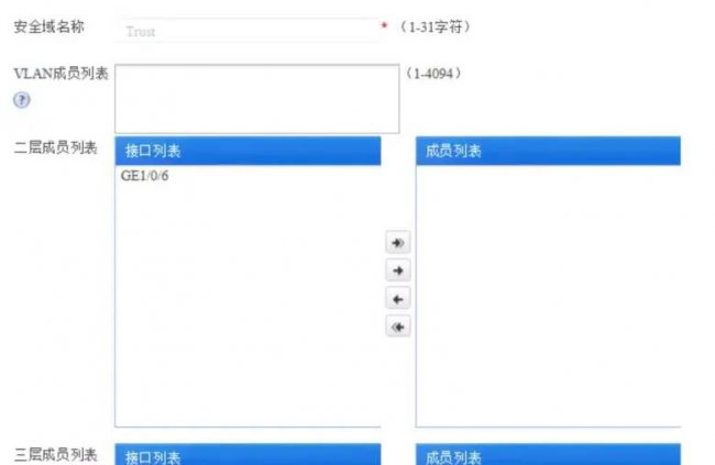 电脑防火墙怎么设置才能上网