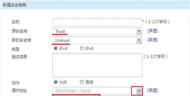 电脑防火墙怎么设置才能上网