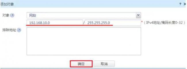电脑防火墙怎么设置才能上网