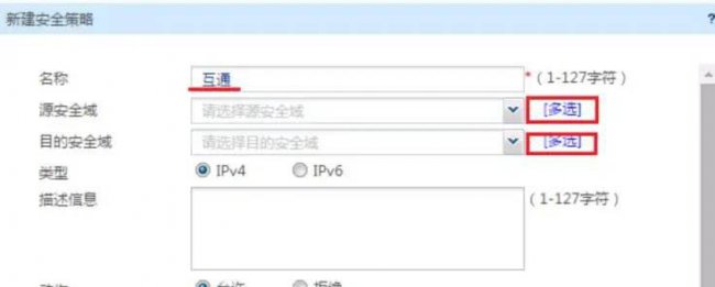 电脑防火墙怎么设置才能上网