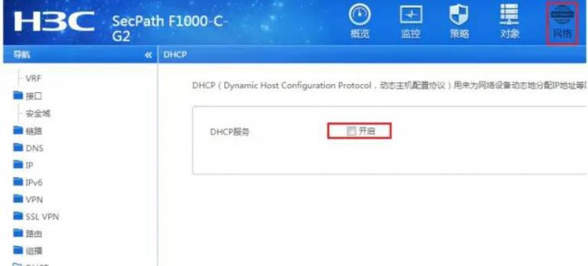 电脑防火墙怎么设置才能上网