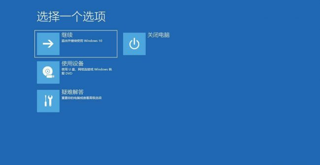 电脑无法启动windows怎么办