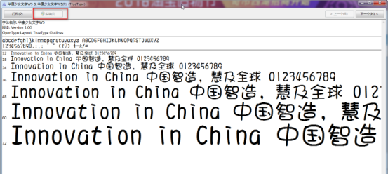 ps怎么安装字体样式