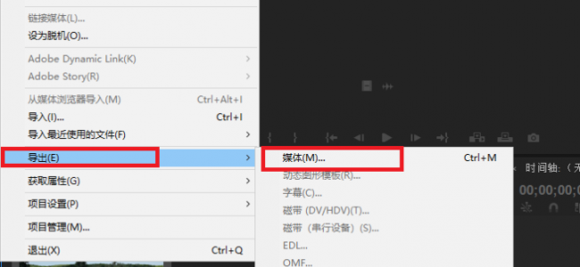 文件mp4格式怎么弄