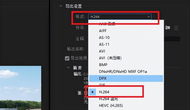 文件mp4格式怎么弄