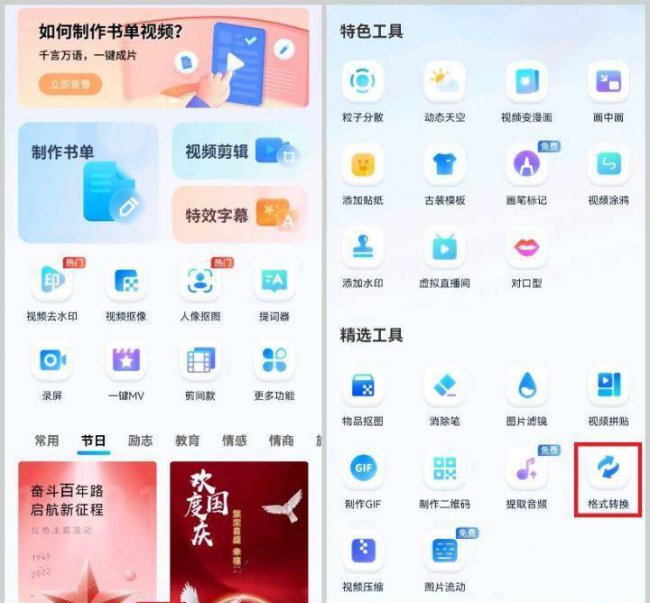 文件mp4格式怎么弄