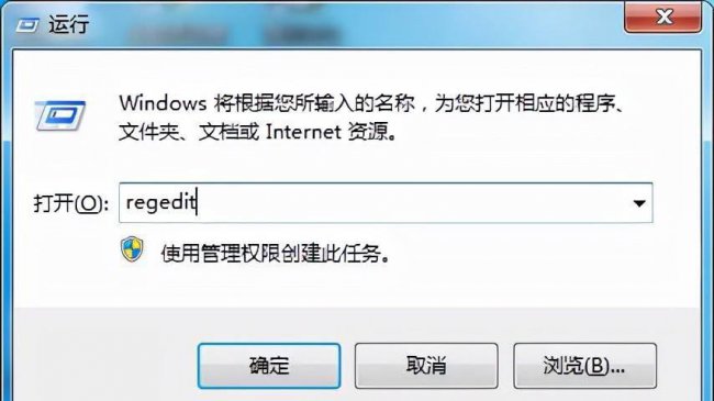 快捷方式箭头怎么去掉图标