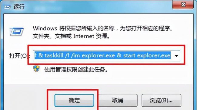 快捷方式箭头怎么去掉图标