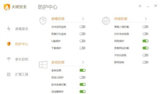 磁盘清理软件推荐