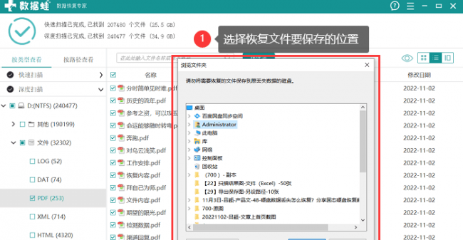 电脑u盘视频文件损坏怎么修复