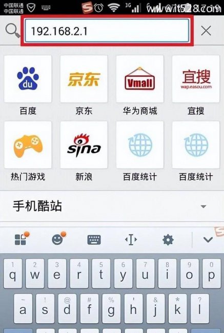 手机怎么进入路由器设置界面