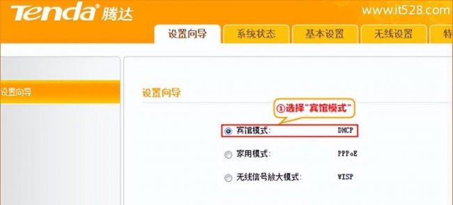 手机怎么进入路由器设置界面