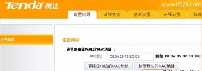 手机怎么进入路由器设置界面