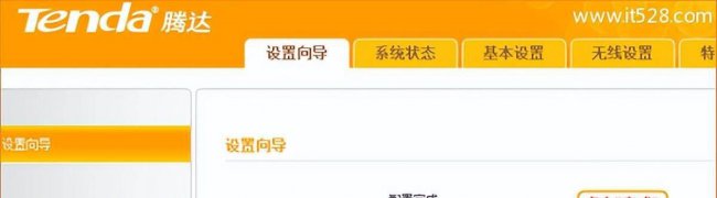 手机怎么进入路由器设置界面