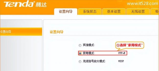 手机怎么进入路由器设置界面