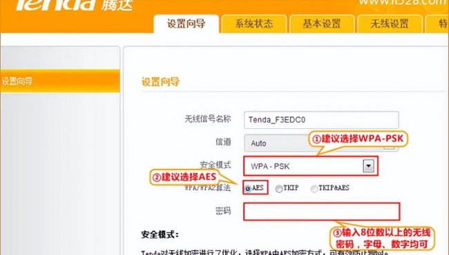手机怎么进入路由器设置界面