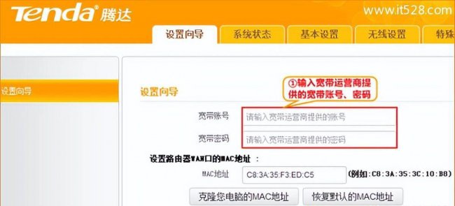 手机怎么进入路由器设置界面