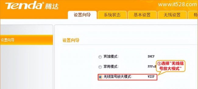 手机怎么进入路由器设置界面