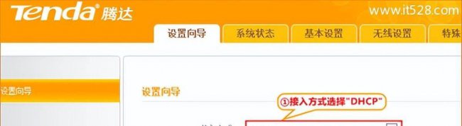 手机怎么进入路由器设置界面
