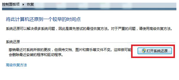 win10系统恢复出厂设置要多久