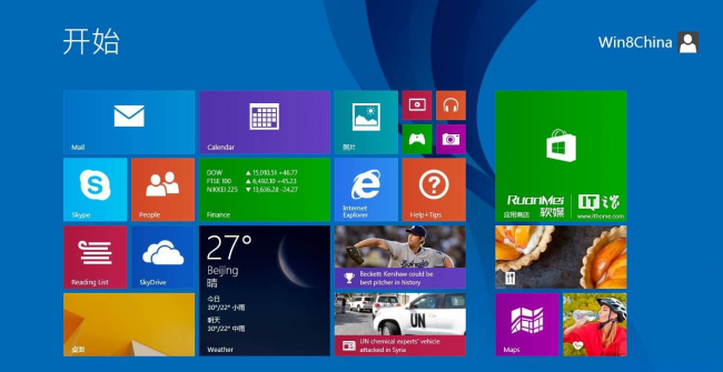 win10系统优化设置