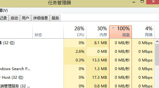 win10系统优化设置