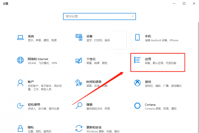 win10系统优化设置