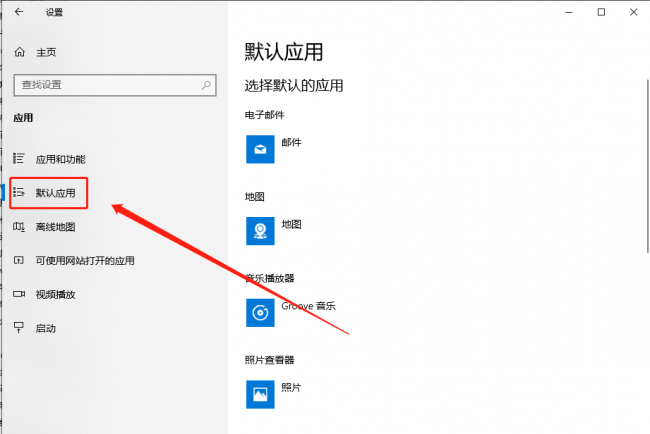 win10系统优化设置