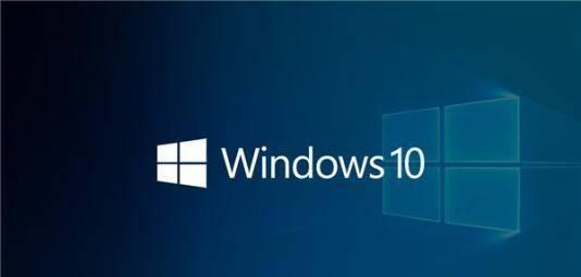 win10系统优化设置