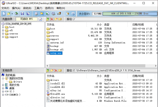 用iso文件制作u盘启动盘