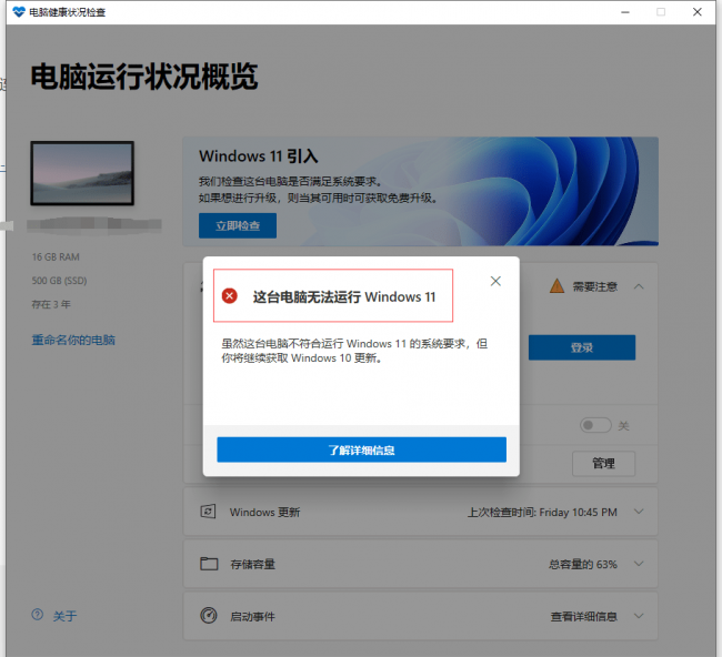 用iso文件制作u盘启动盘